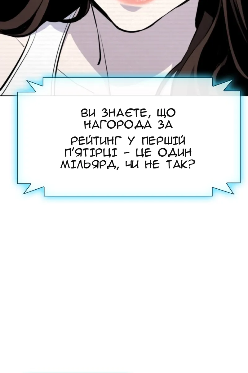 Сторінка 87
