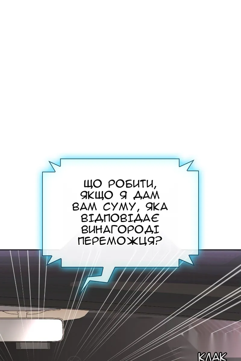Сторінка 97