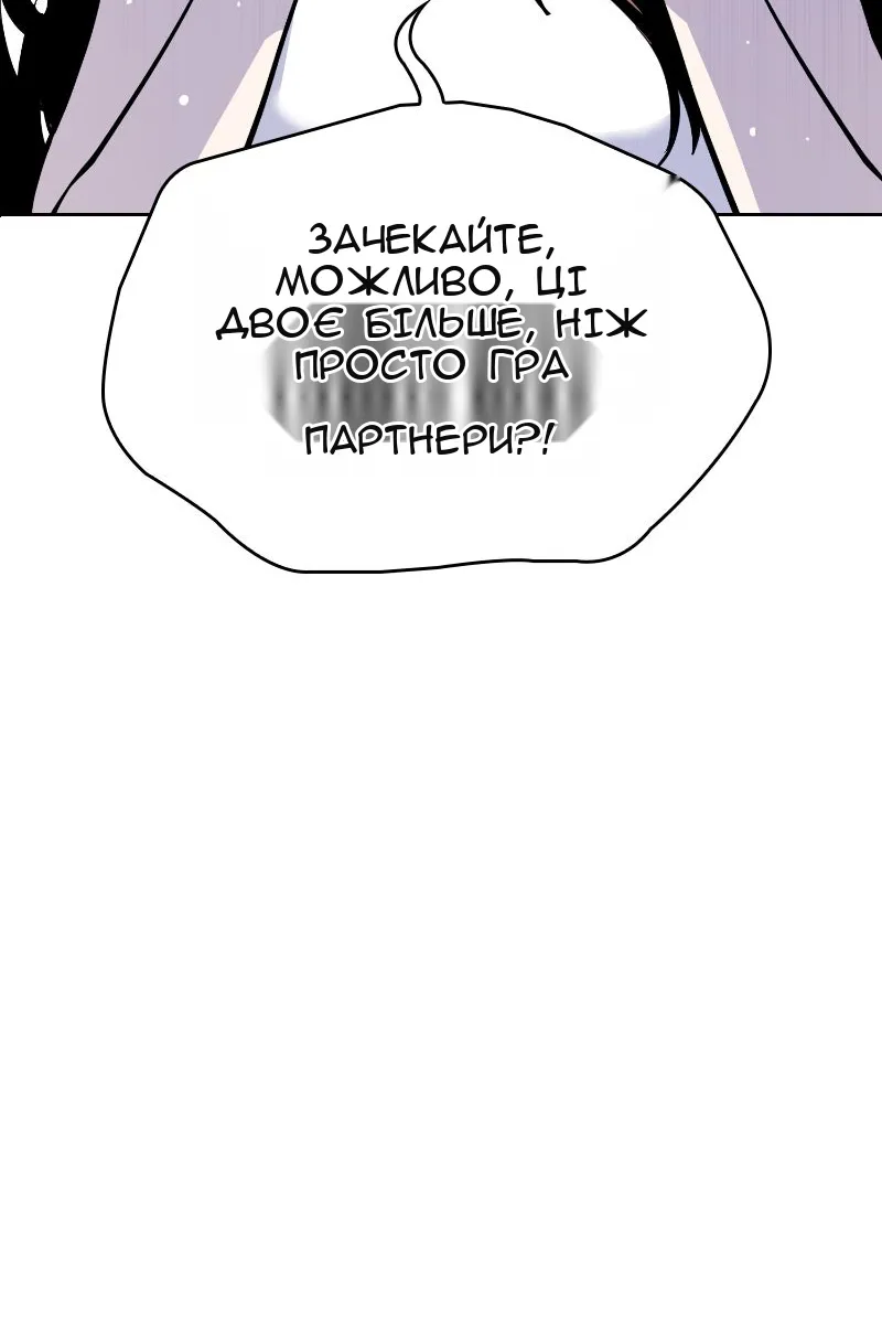 Сторінка 107
