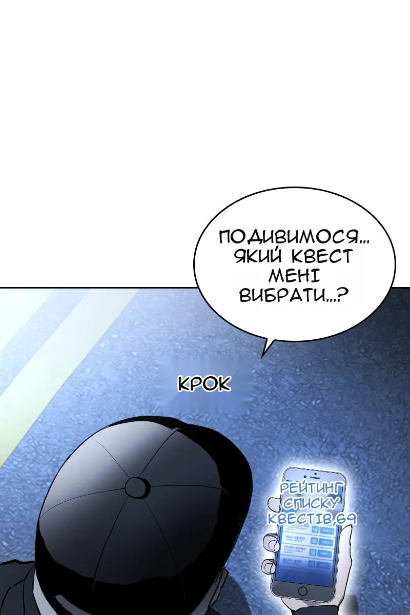 Сторінка 116