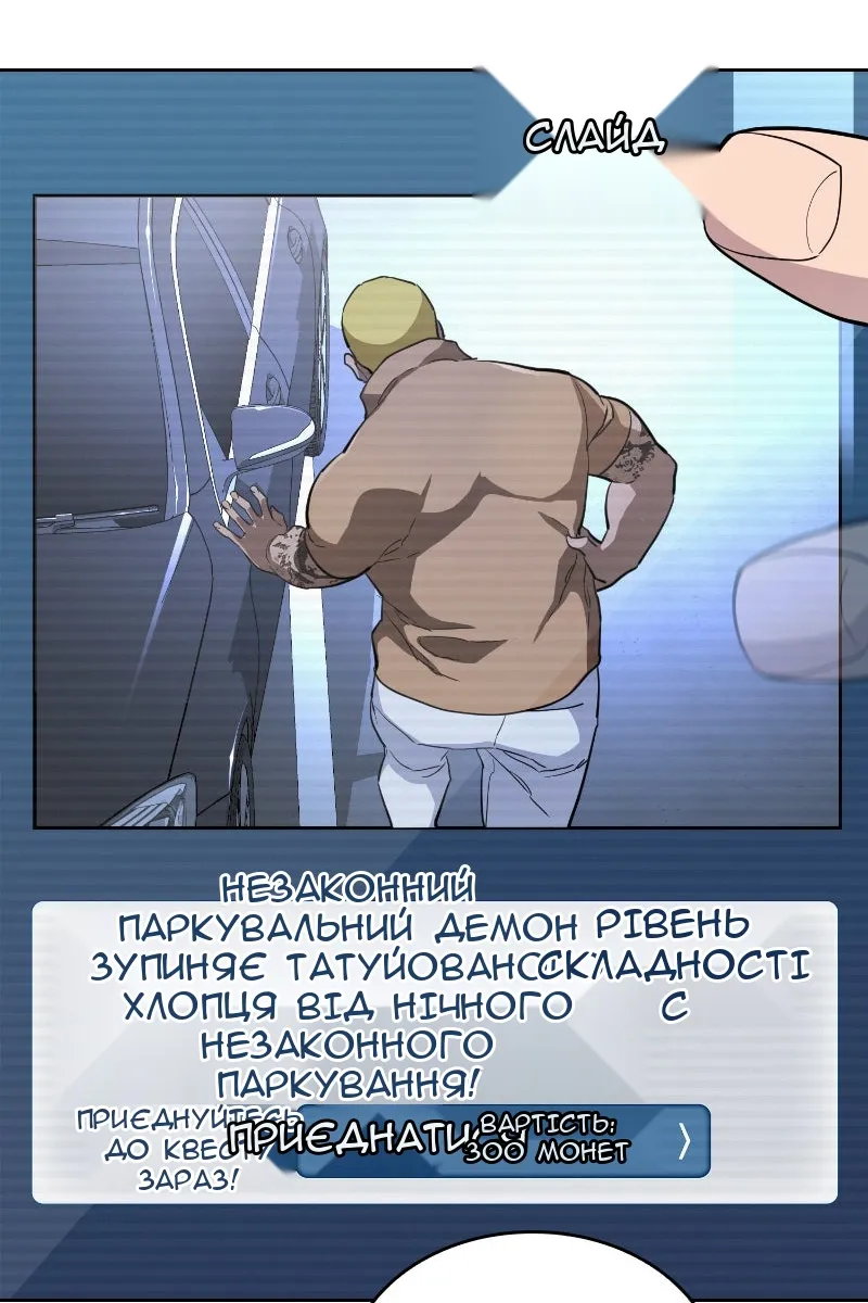 Сторінка 119