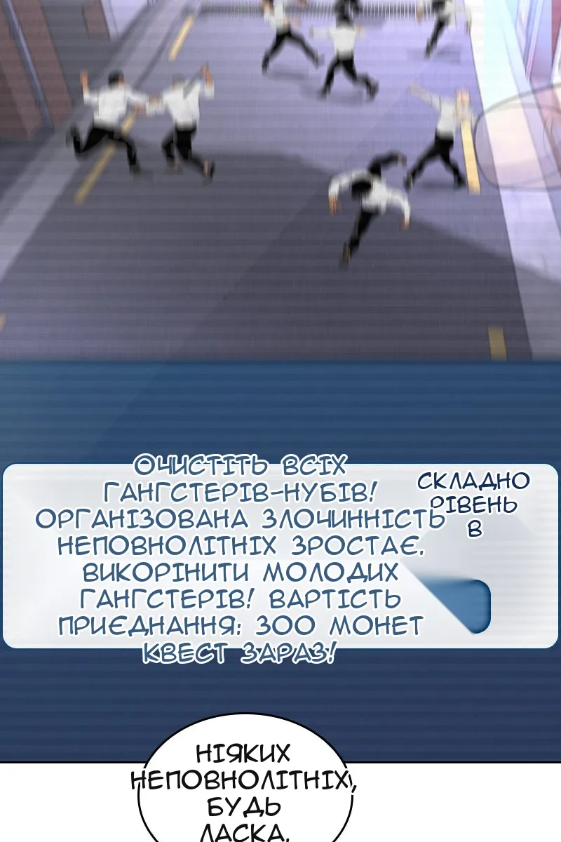 Сторінка 121
