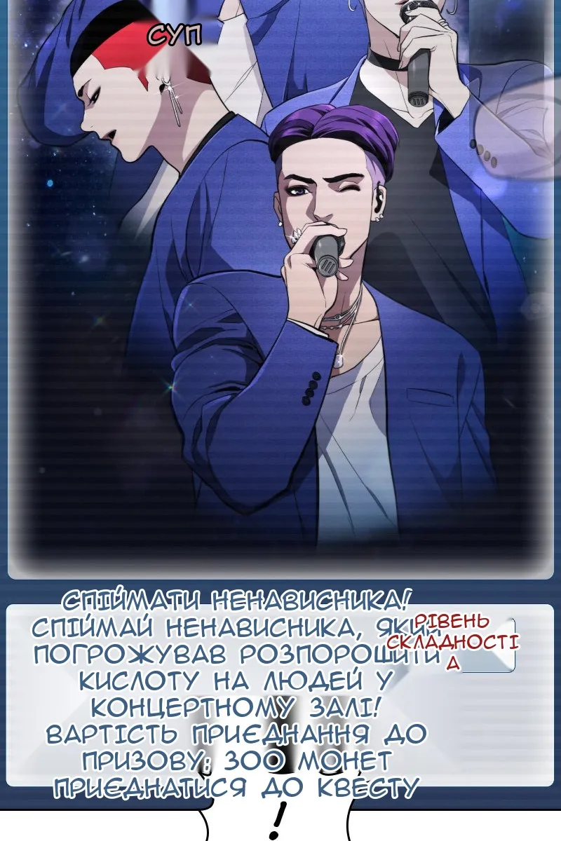 Сторінка 123