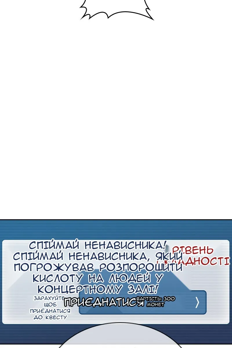 Сторінка 124