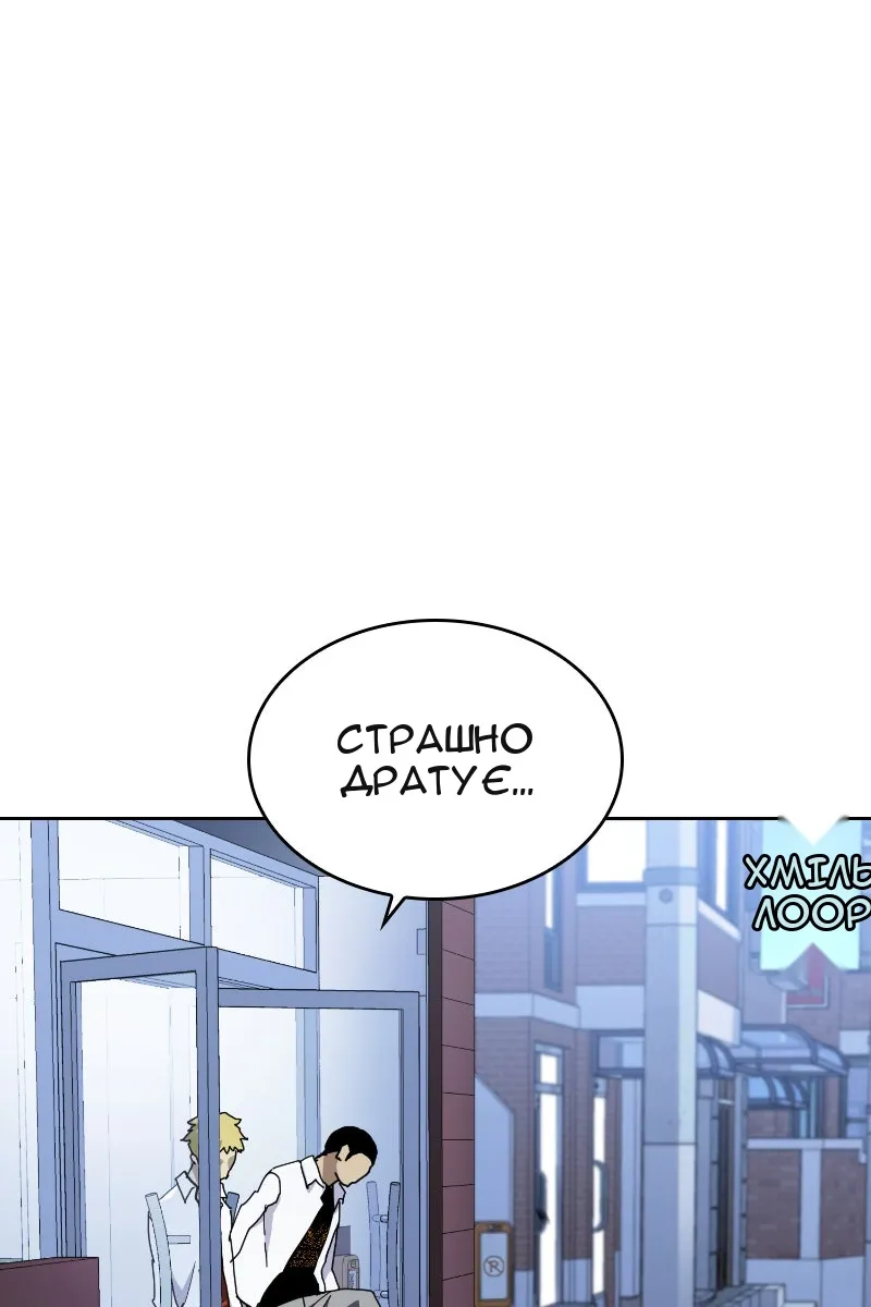 Сторінка 127