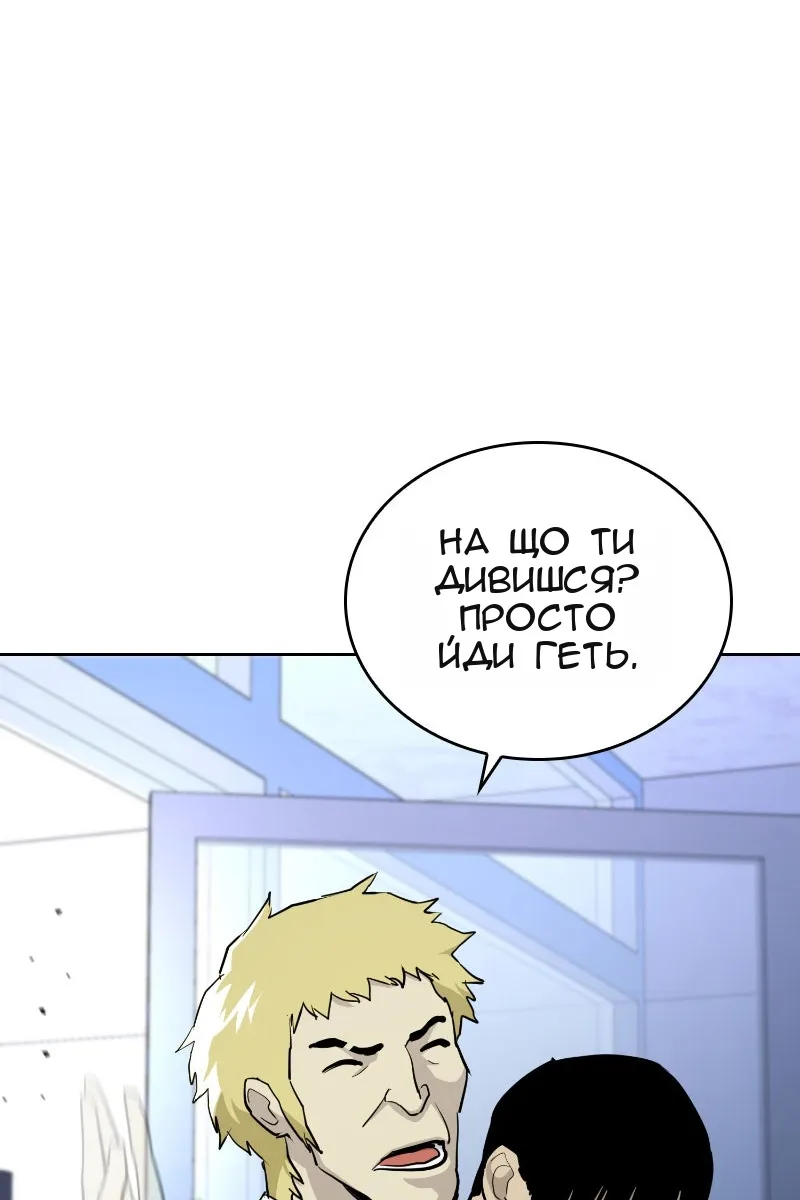 Сторінка 129