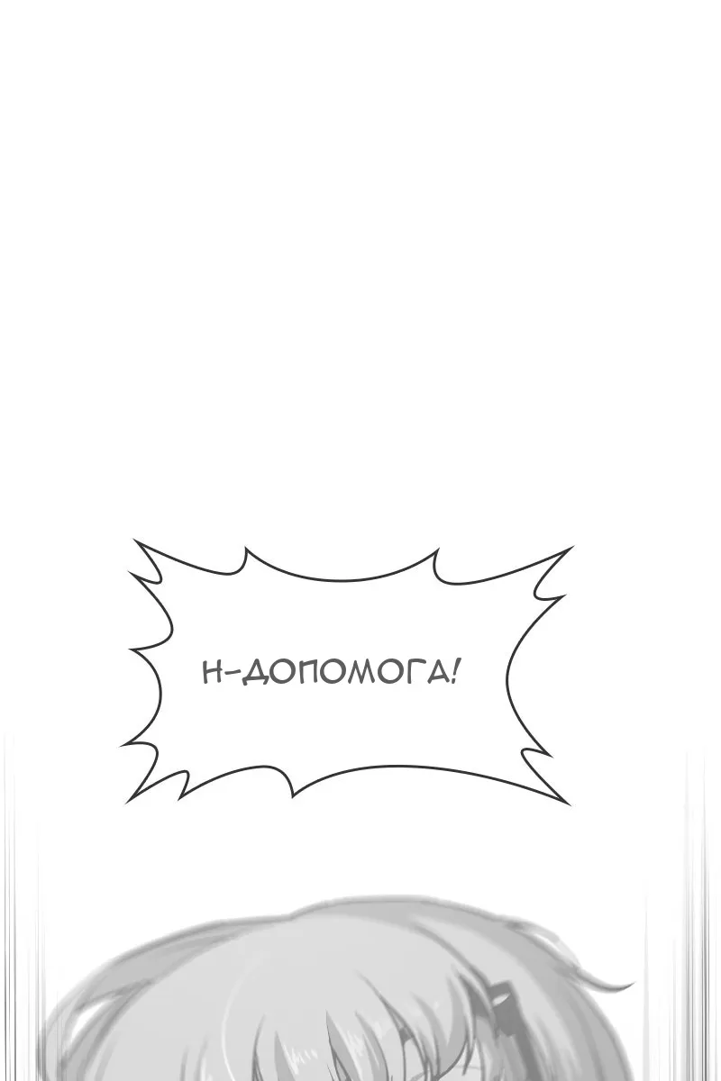 Сторінка 136