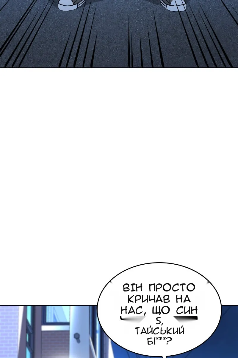 Сторінка 143