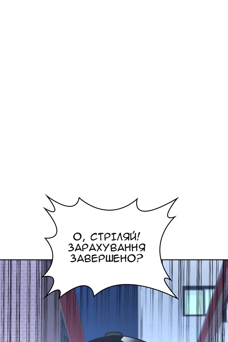 Сторінка 161