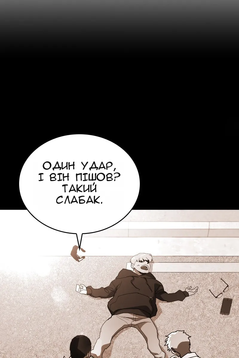 Сторінка 169
