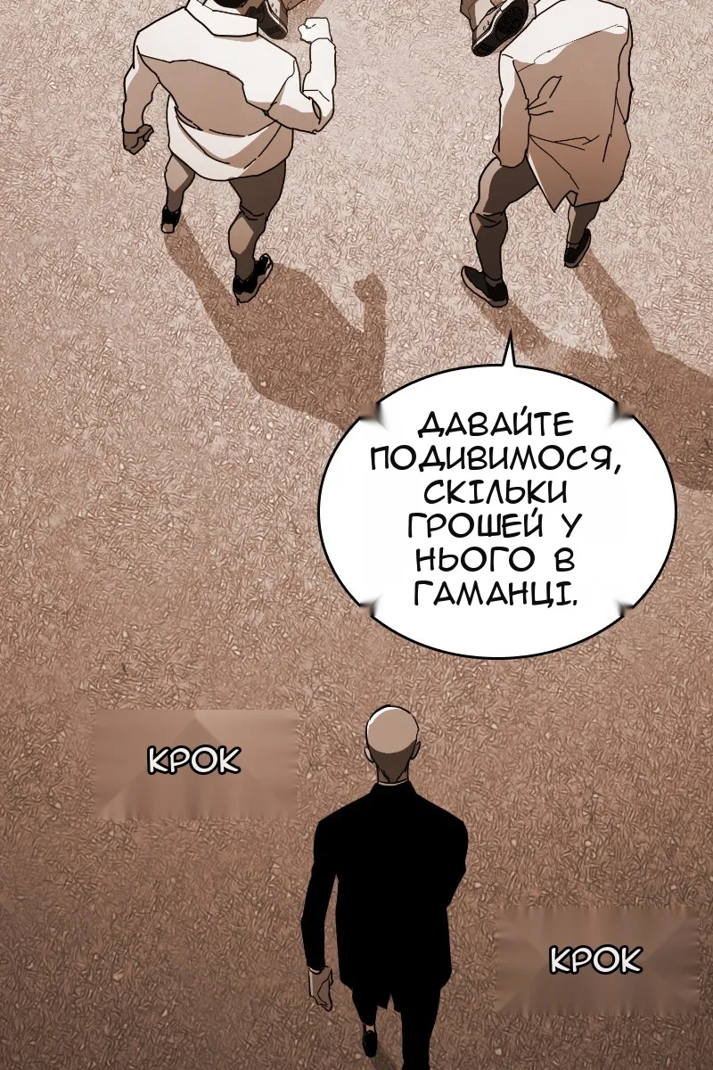 Сторінка 170