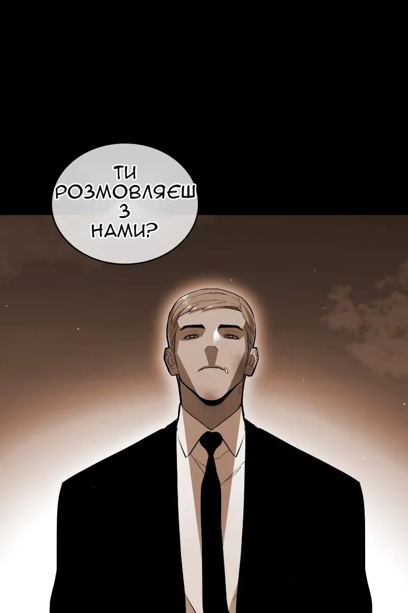 Сторінка 173
