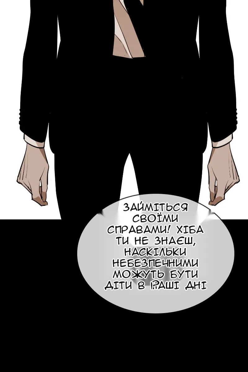 Сторінка 174