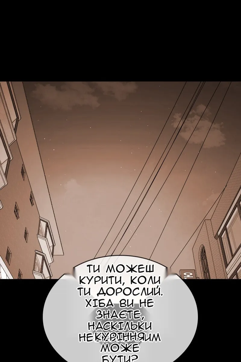 Сторінка 177