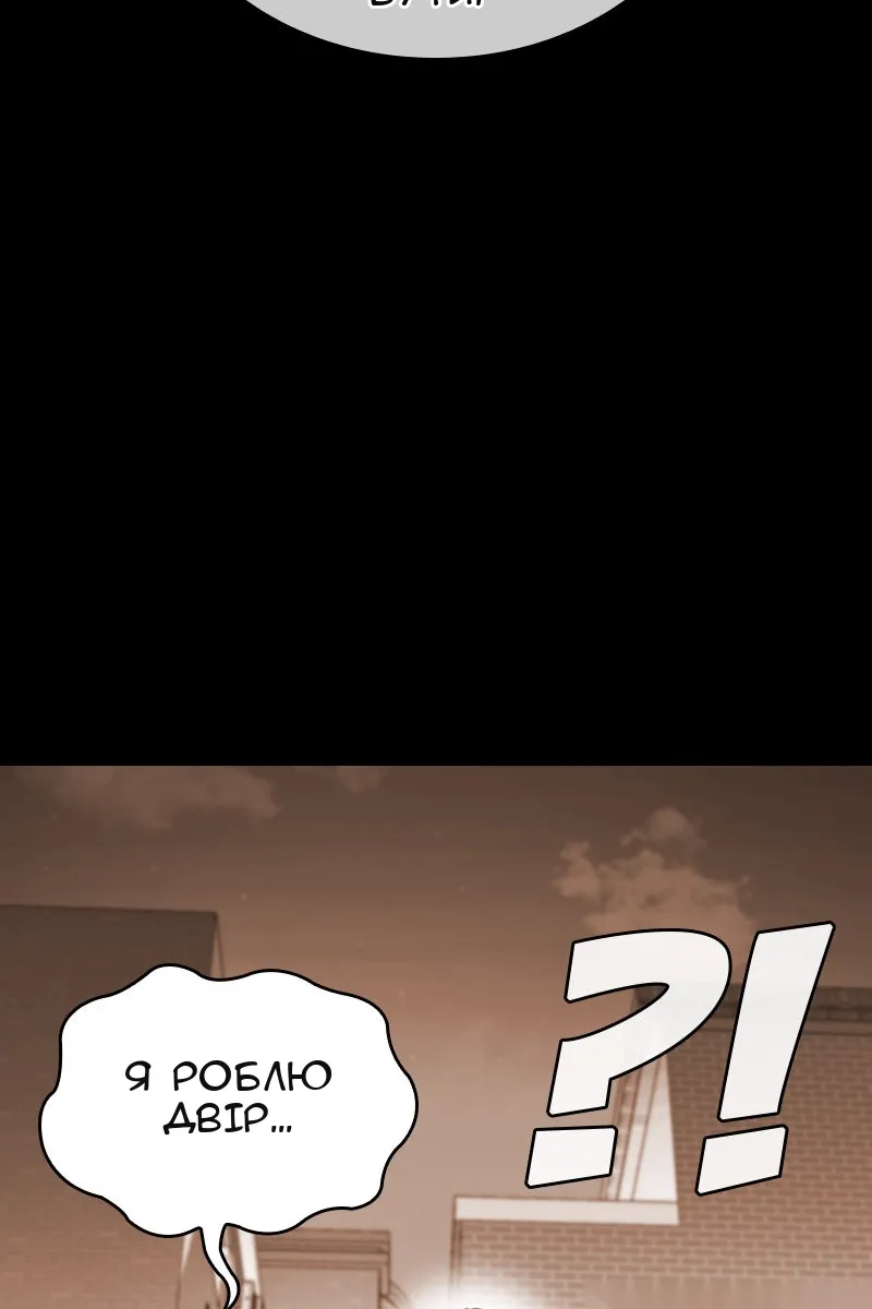 Сторінка 178