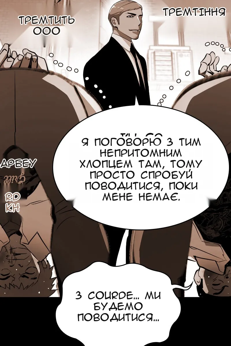 Сторінка 179