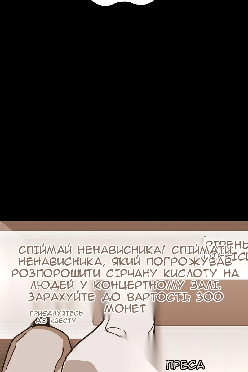 Сторінка 180