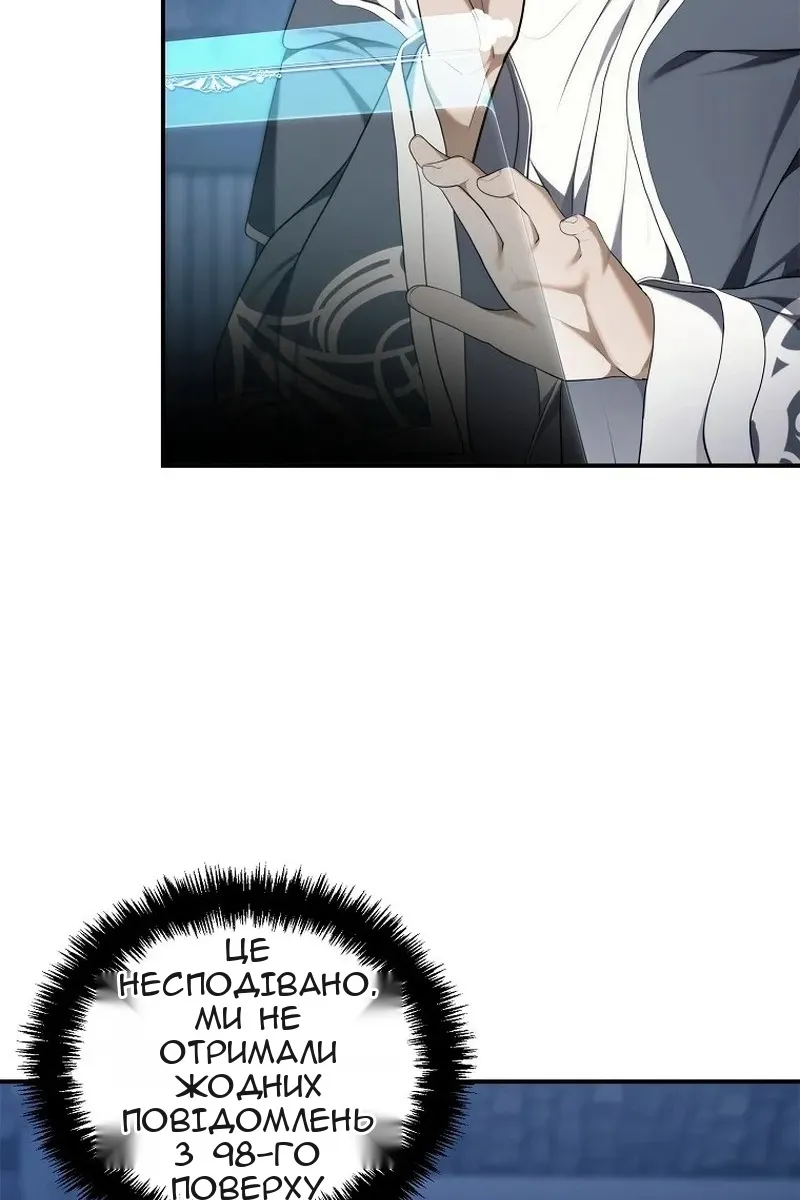 Сторінка 4