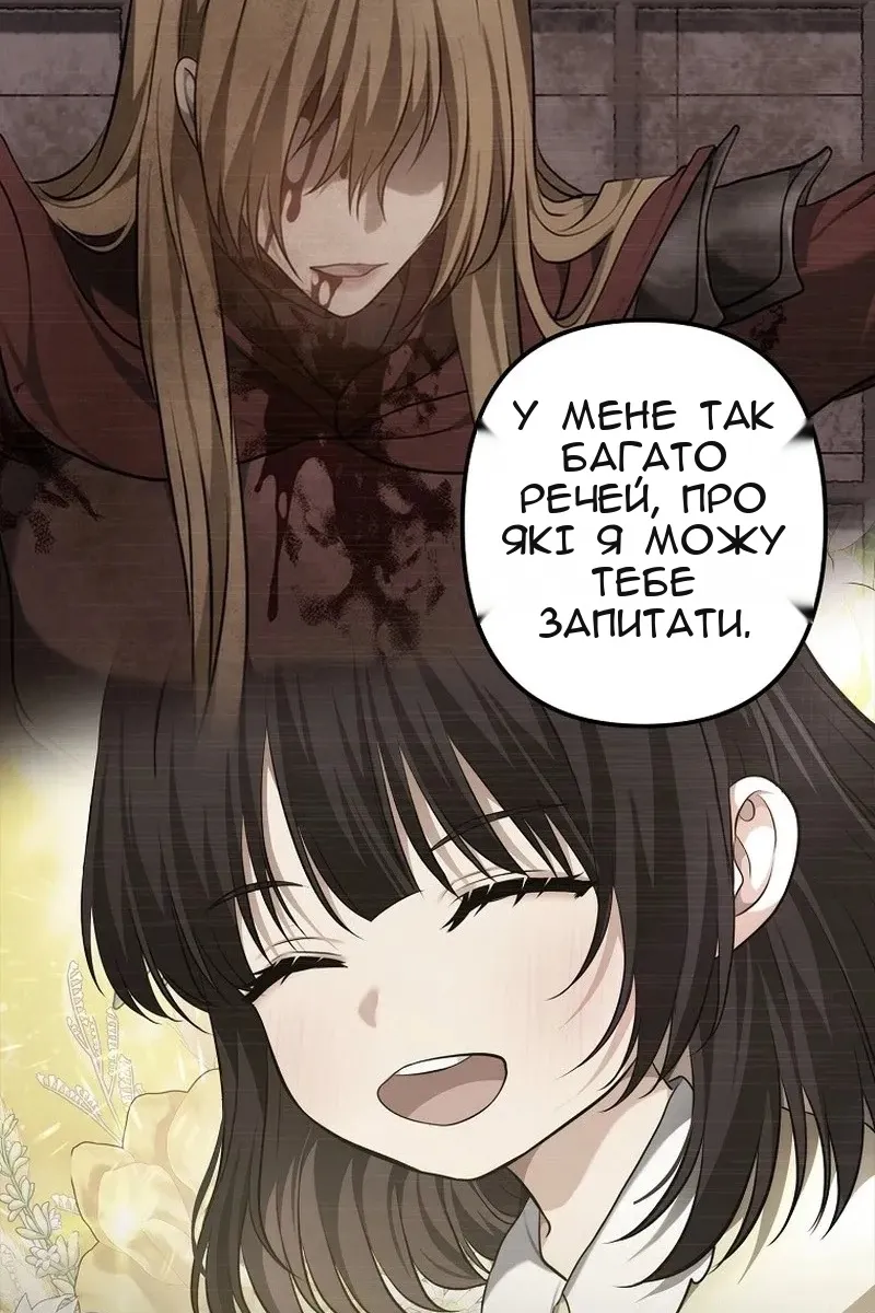 Сторінка 28