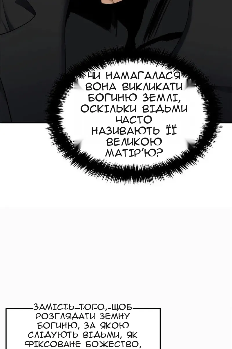Сторінка 45
