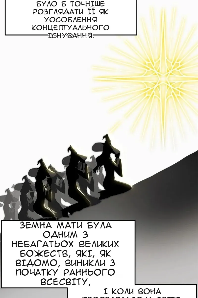 Сторінка 46