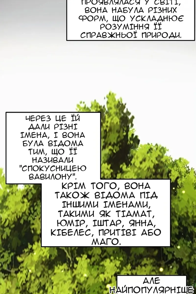 Сторінка 47
