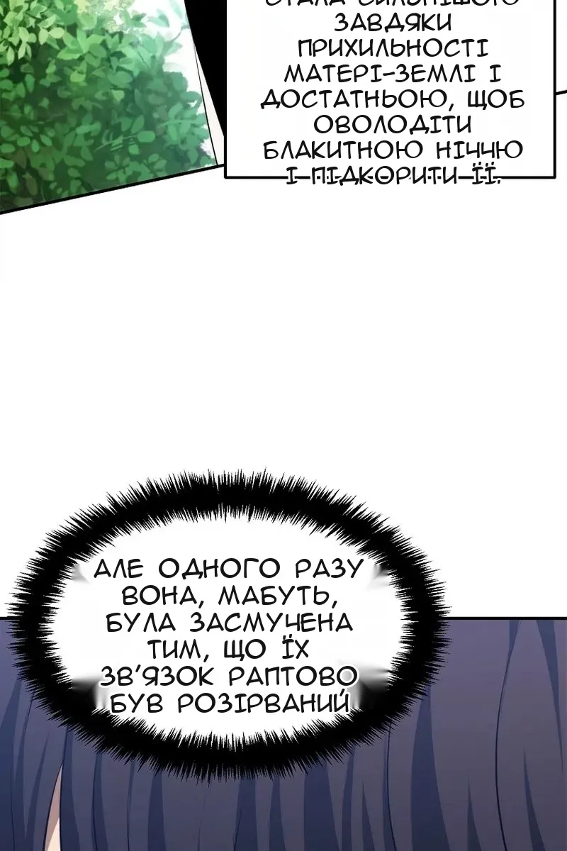 Сторінка 51