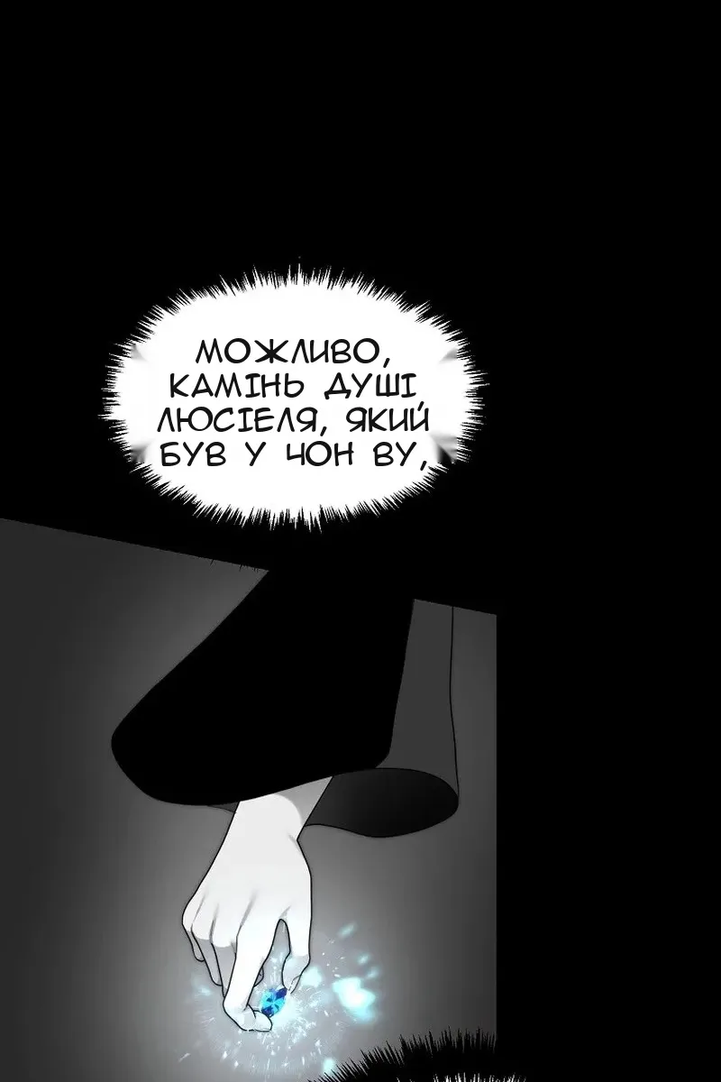 Сторінка 53