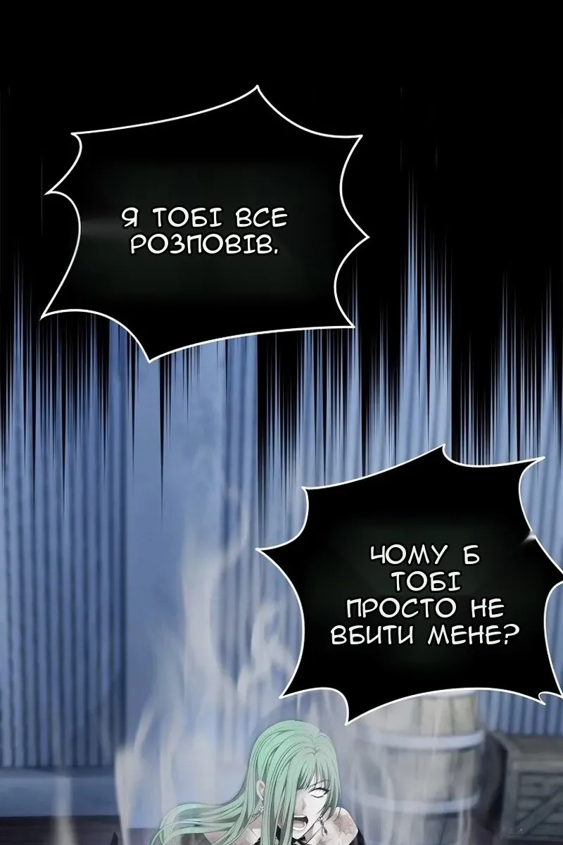 Сторінка 56