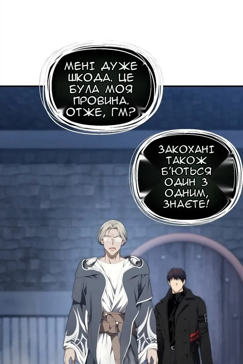 Сторінка 59