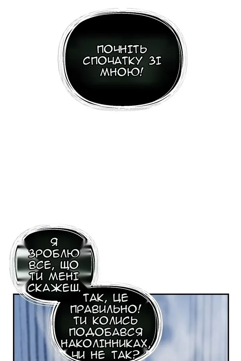 Сторінка 61