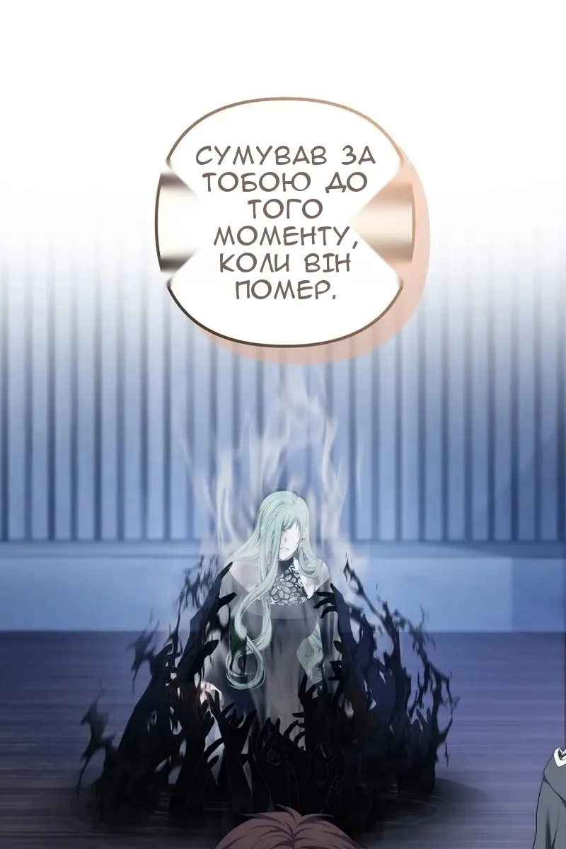 Сторінка 65