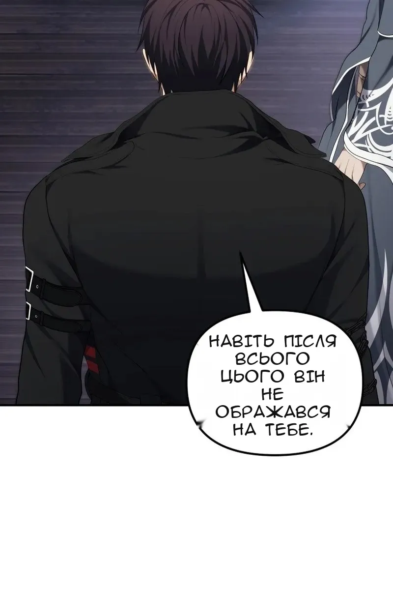 Сторінка 66