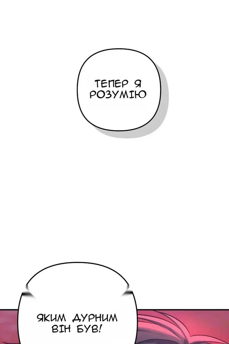 Сторінка 67