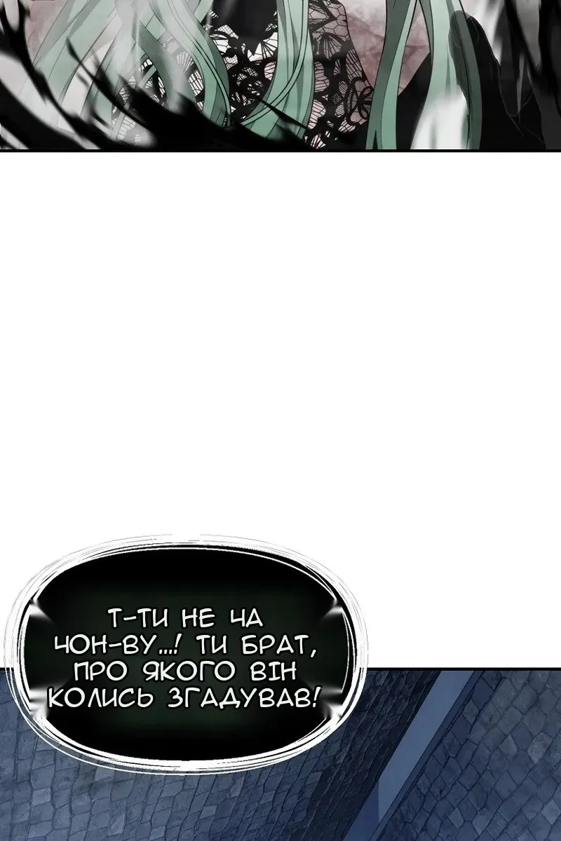 Сторінка 70