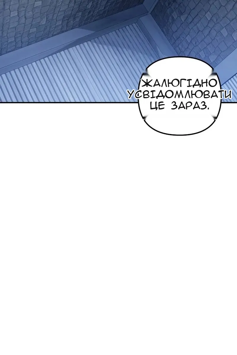 Сторінка 71
