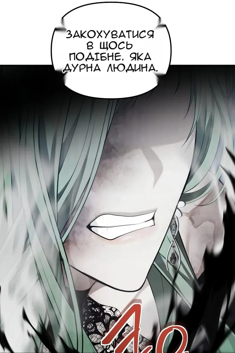 Сторінка 72
