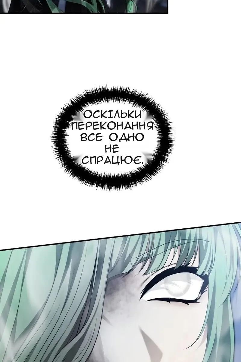 Сторінка 76