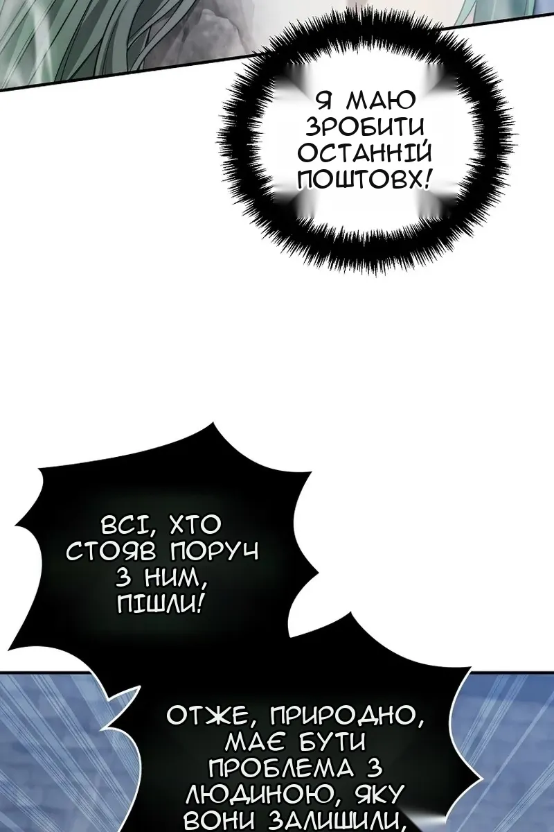 Сторінка 77