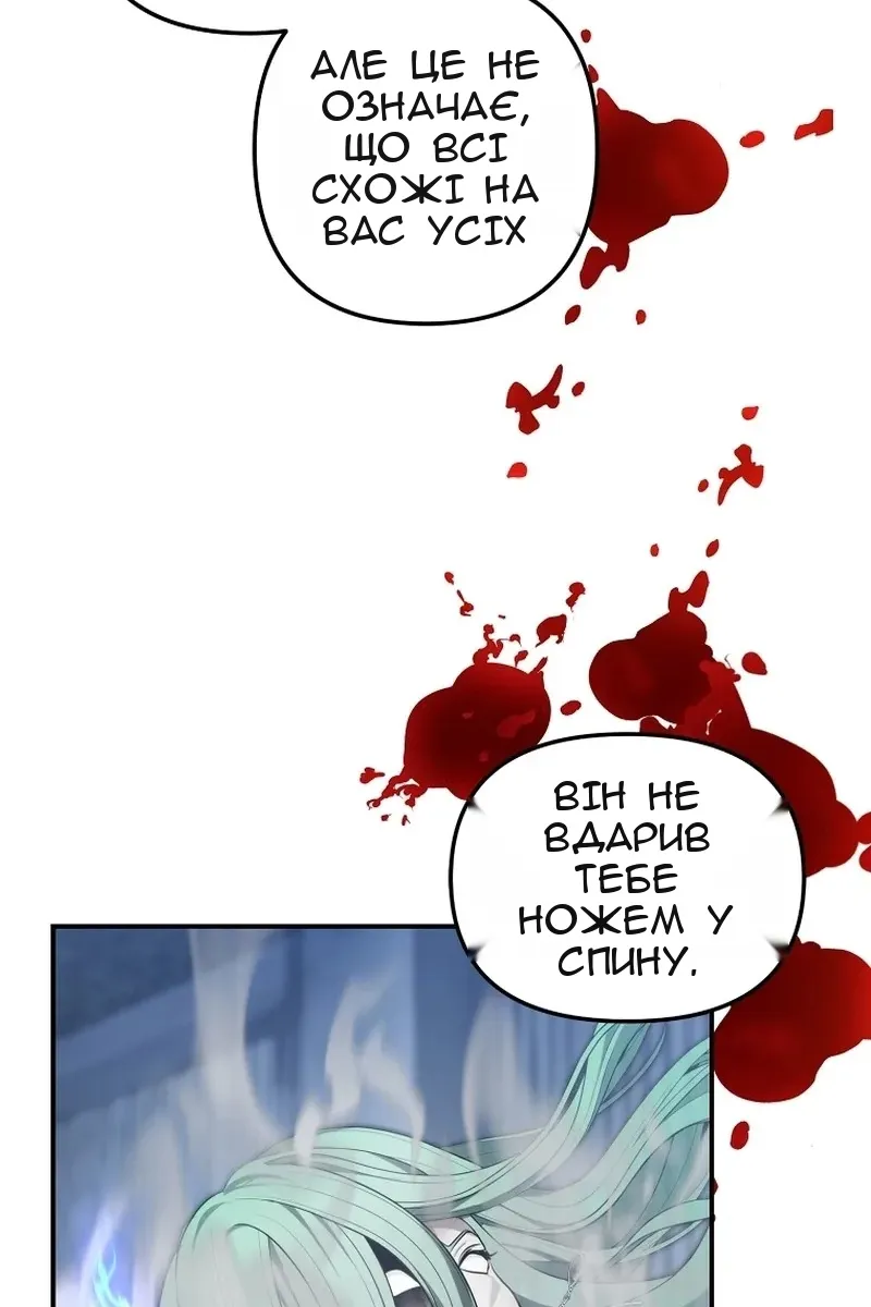 Сторінка 91