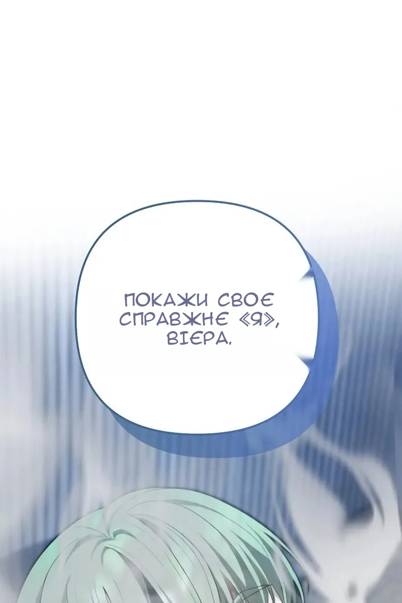Сторінка 94