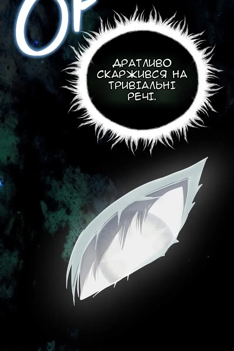 Сторінка 101