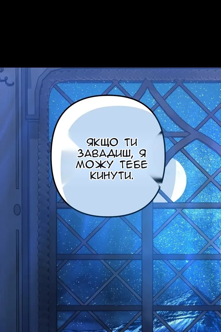 Сторінка 9