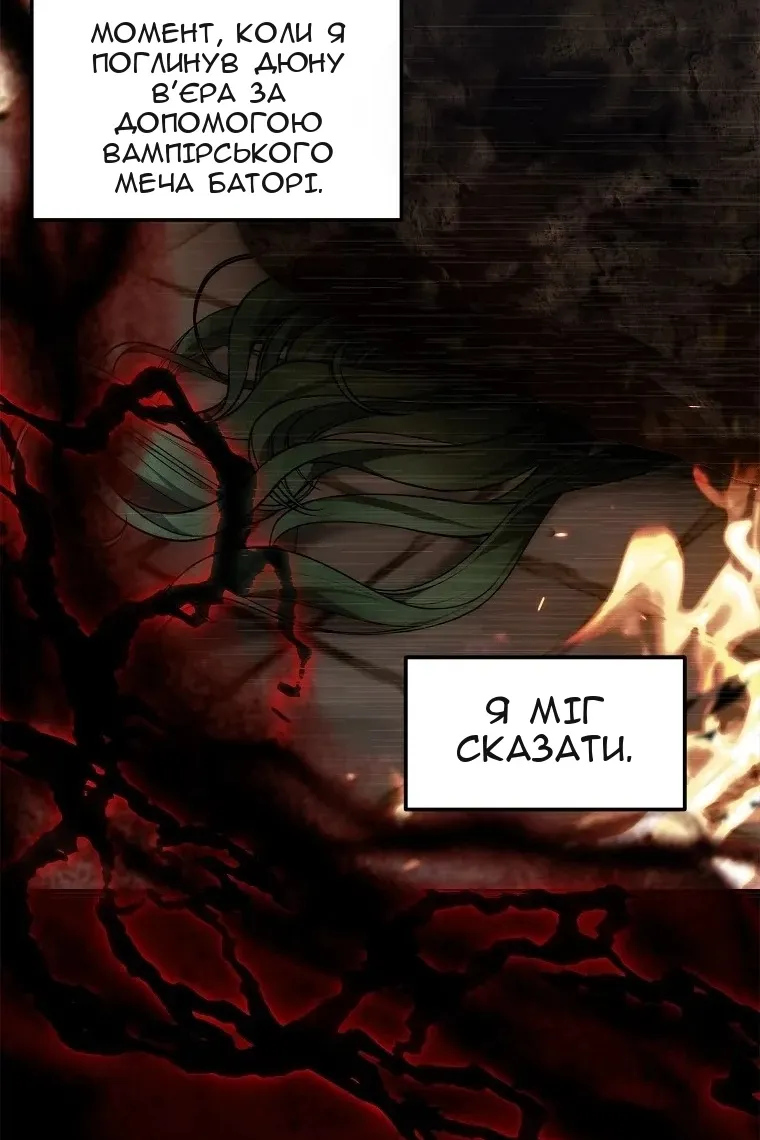 Сторінка 20