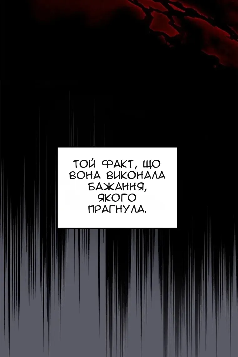 Сторінка 21