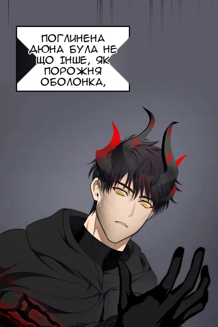 Сторінка 22