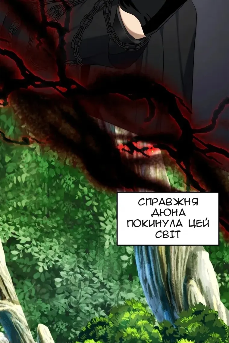 Сторінка 23