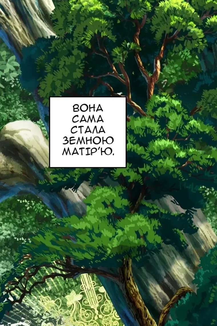 Сторінка 24