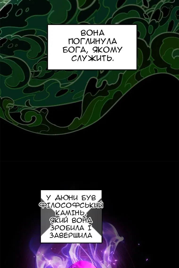 Сторінка 26