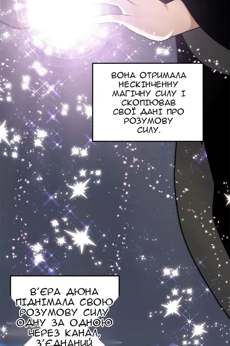 Сторінка 31